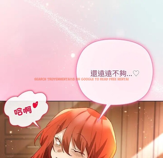 查看漫画小姐由我來守護 - 第8話 - sayhentaiz.net中的4371238图片