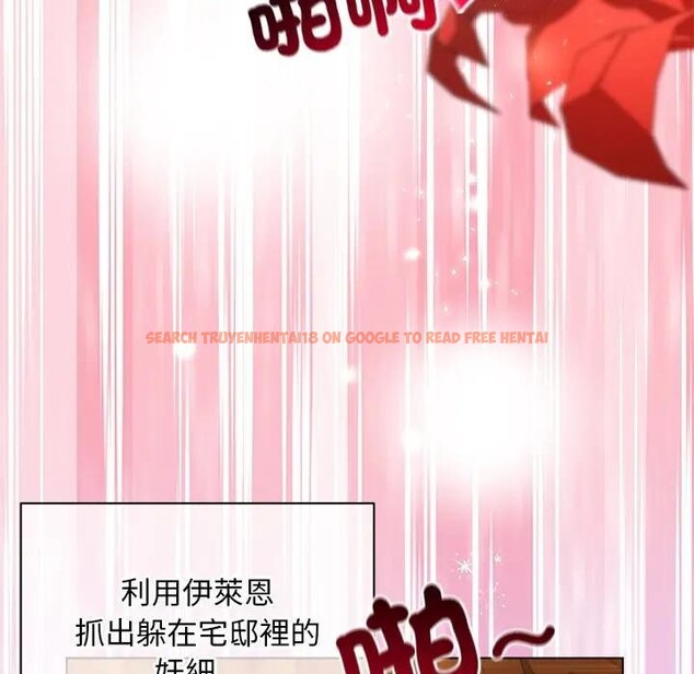 查看漫画小姐由我來守護 - 第8話 - sayhentaiz.net中的4371252图片