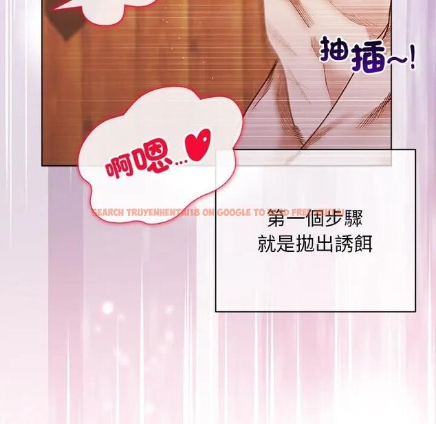 查看漫画小姐由我來守護 - 第8話 - sayhentaiz.net中的4371254图片