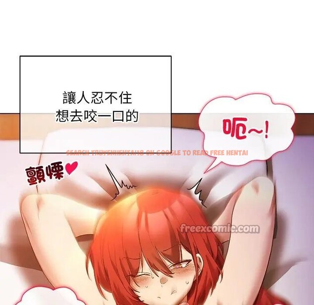 查看漫画小姐由我來守護 - 第8話 - sayhentaiz.net中的4371256图片