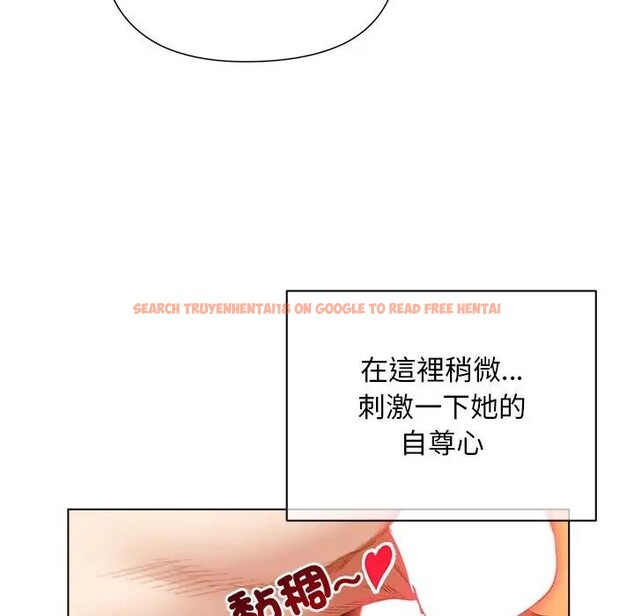 查看漫画小姐由我來守護 - 第8話 - sayhentaiz.net中的4371262图片