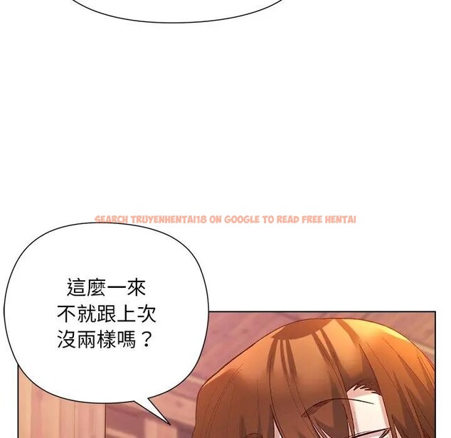 查看漫画小姐由我來守護 - 第8話 - sayhentaiz.net中的4371264图片