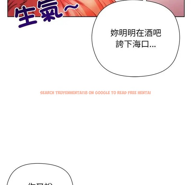 查看漫画小姐由我來守護 - 第8話 - sayhentaiz.net中的4371266图片