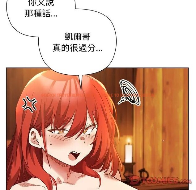 查看漫画小姐由我來守護 - 第8話 - sayhentaiz.net中的4371267图片