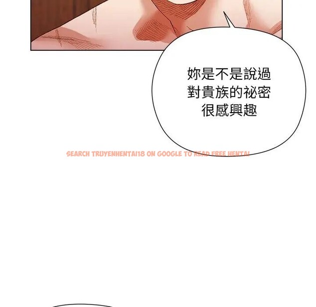 查看漫画小姐由我來守護 - 第8話 - sayhentaiz.net中的4371272图片