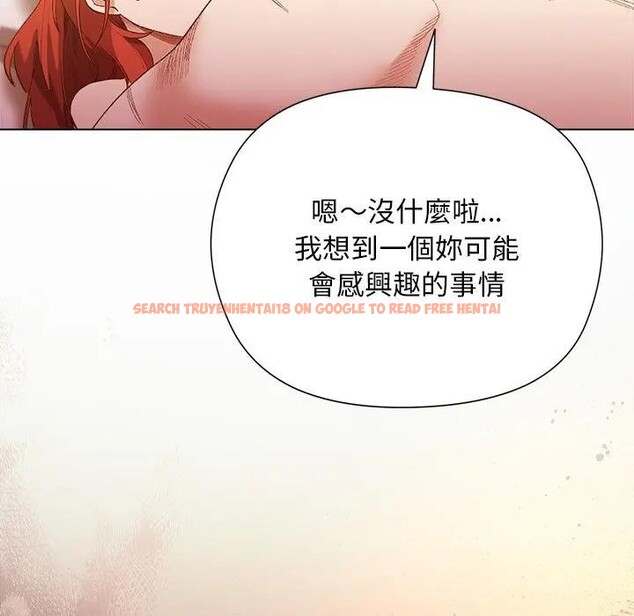 查看漫画小姐由我來守護 - 第8話 - sayhentaiz.net中的4371274图片