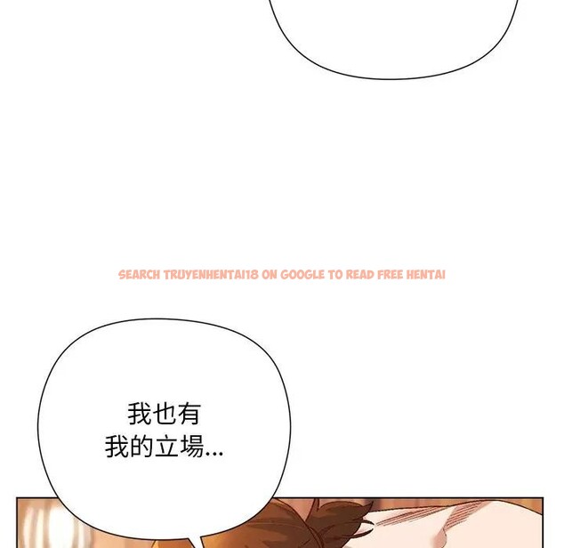 查看漫画小姐由我來守護 - 第8話 - sayhentaiz.net中的4371280图片