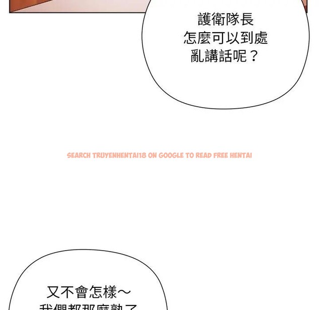 查看漫画小姐由我來守護 - 第8話 - sayhentaiz.net中的4371282图片
