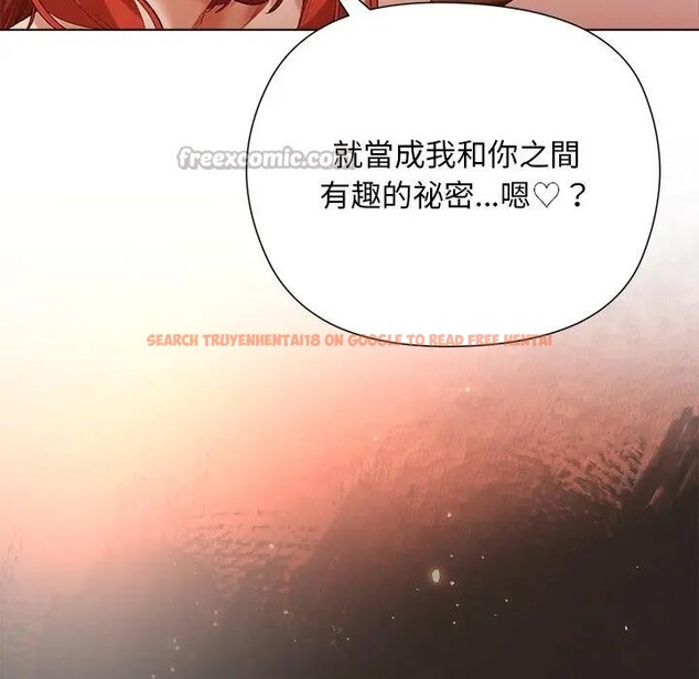 查看漫画小姐由我來守護 - 第8話 - sayhentaiz.net中的4371284图片