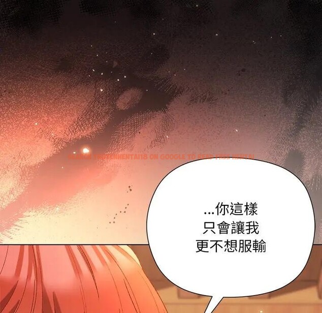 查看漫画小姐由我來守護 - 第8話 - sayhentaiz.net中的4371286图片