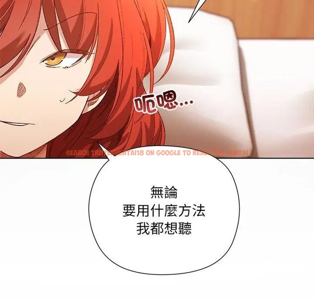 查看漫画小姐由我來守護 - 第8話 - sayhentaiz.net中的4371287图片