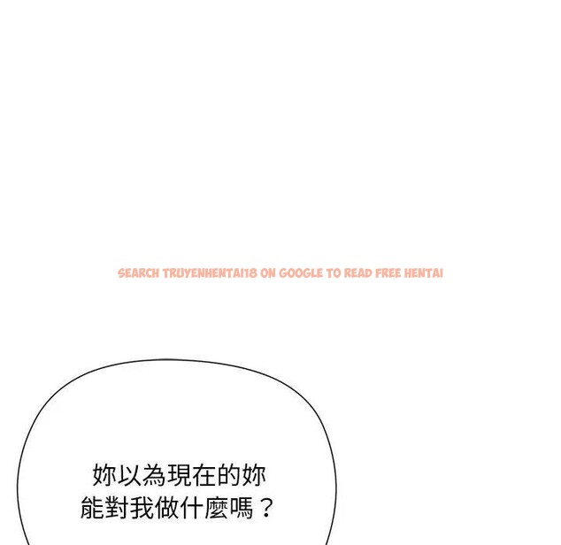 查看漫画小姐由我來守護 - 第8話 - sayhentaiz.net中的4371288图片