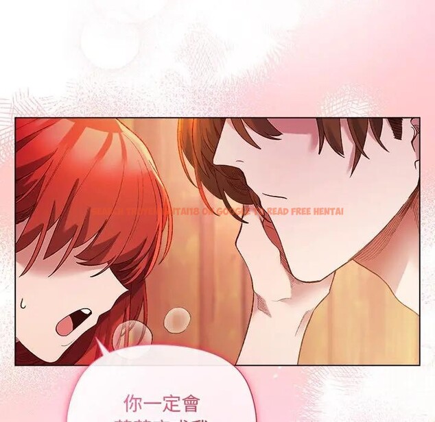 查看漫画小姐由我來守護 - 第8話 - sayhentaiz.net中的4371293图片