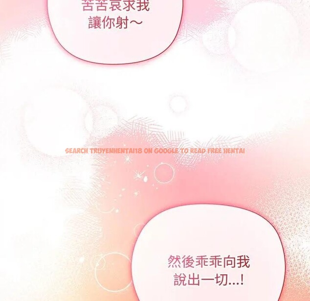 查看漫画小姐由我來守護 - 第8話 - sayhentaiz.net中的4371294图片