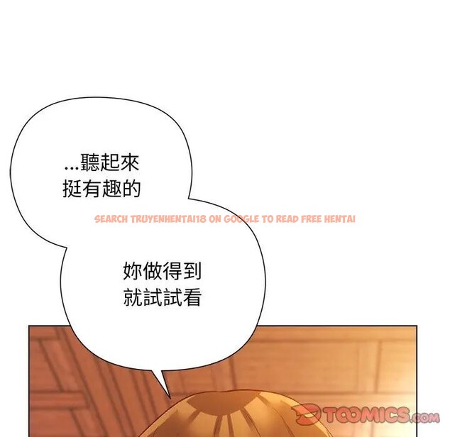 查看漫画小姐由我來守護 - 第8話 - sayhentaiz.net中的4371297图片