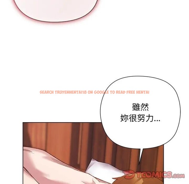 查看漫画小姐由我來守護 - 第8話 - sayhentaiz.net中的4371309图片