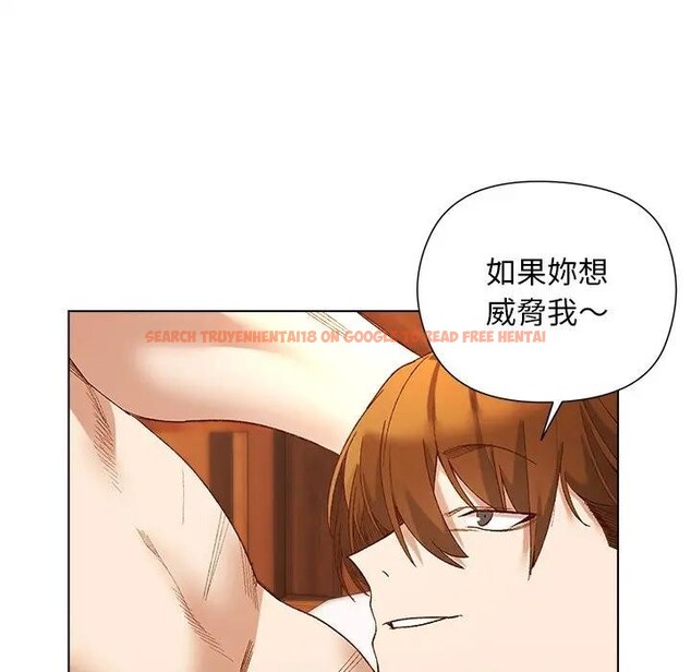 查看漫画小姐由我來守護 - 第8話 - sayhentaiz.net中的4371318图片