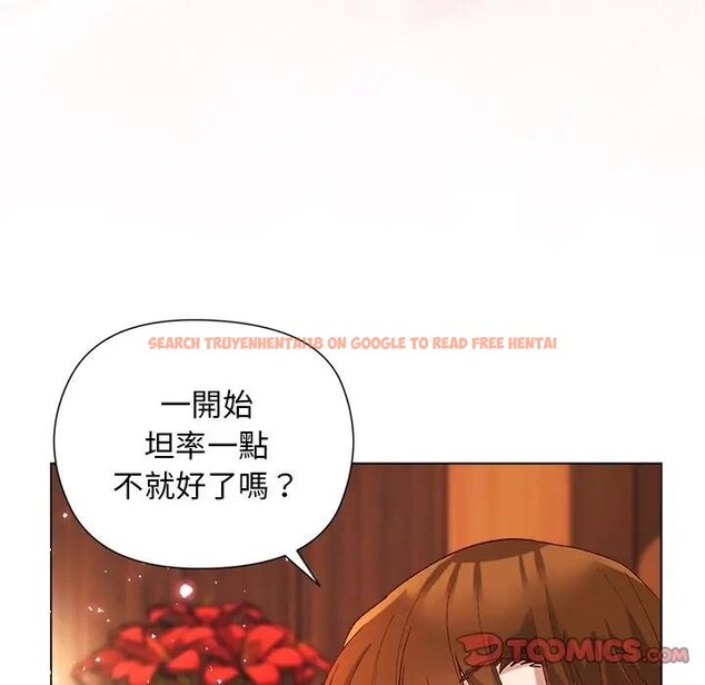 查看漫画小姐由我來守護 - 第8話 - sayhentaiz.net中的4371327图片
