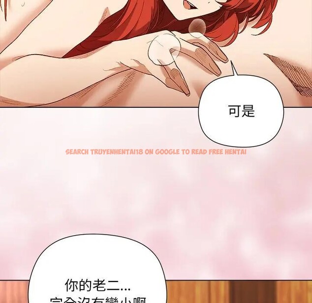 查看漫画小姐由我來守護 - 第8話 - sayhentaiz.net中的4371337图片