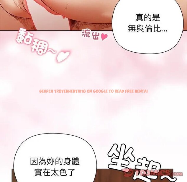 查看漫画小姐由我來守護 - 第8話 - sayhentaiz.net中的4371339图片