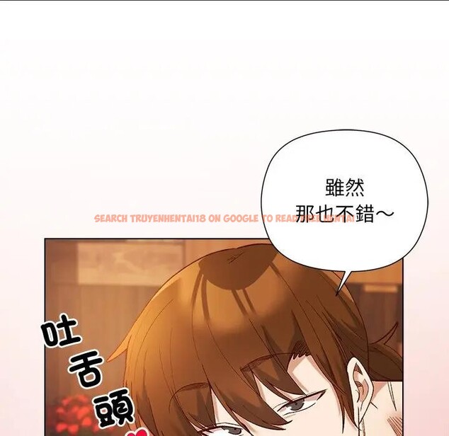 查看漫画小姐由我來守護 - 第8話 - sayhentaiz.net中的4371355图片