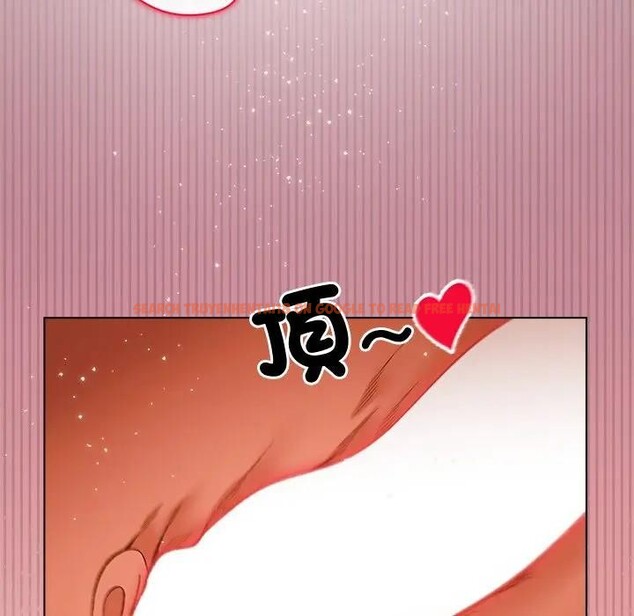 查看漫画小姐由我來守護 - 第8話 - sayhentaiz.net中的4371361图片