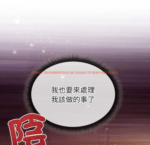 查看漫画小姐由我來守護 - 第9話 - sayhentaiz.net中的4371393图片