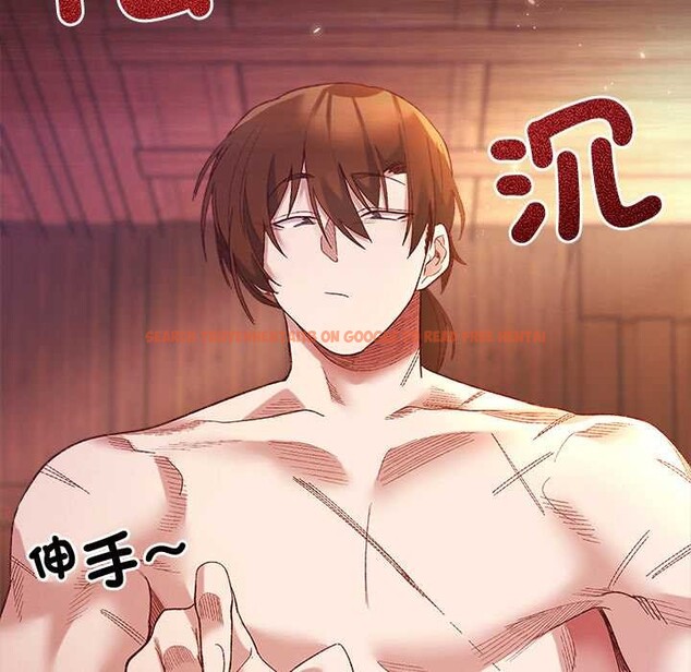 查看漫画小姐由我來守護 - 第9話 - sayhentaiz.net中的4371394图片
