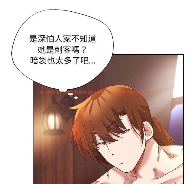 查看漫画小姐由我來守護 - 第9話 - sayhentaiz.net中的4371403图片