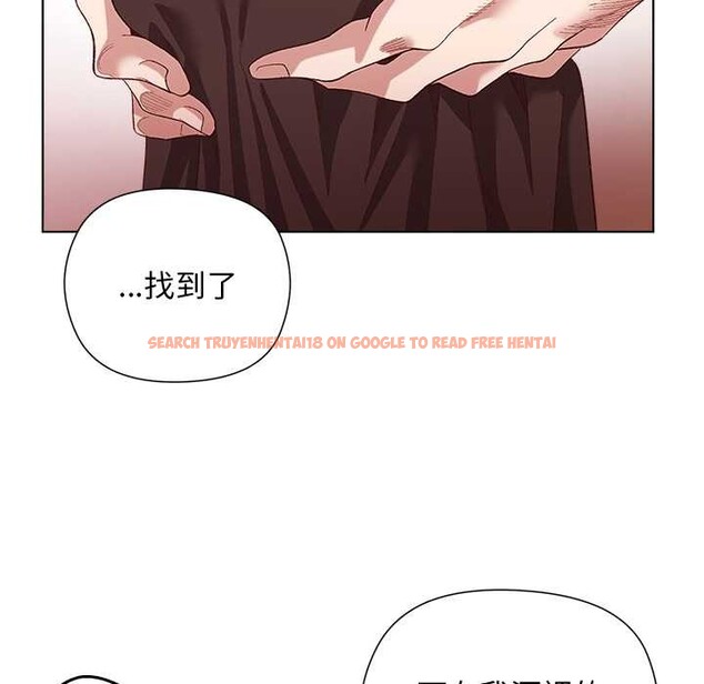 查看漫画小姐由我來守護 - 第9話 - sayhentaiz.net中的4371406图片