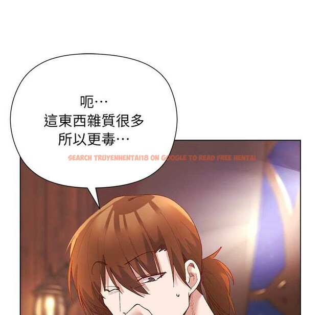 查看漫画小姐由我來守護 - 第9話 - sayhentaiz.net中的4371412图片