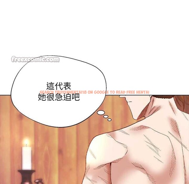 查看漫画小姐由我來守護 - 第9話 - sayhentaiz.net中的4371414图片