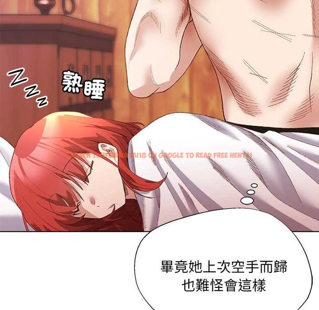 查看漫画小姐由我來守護 - 第9話 - sayhentaiz.net中的4371415图片