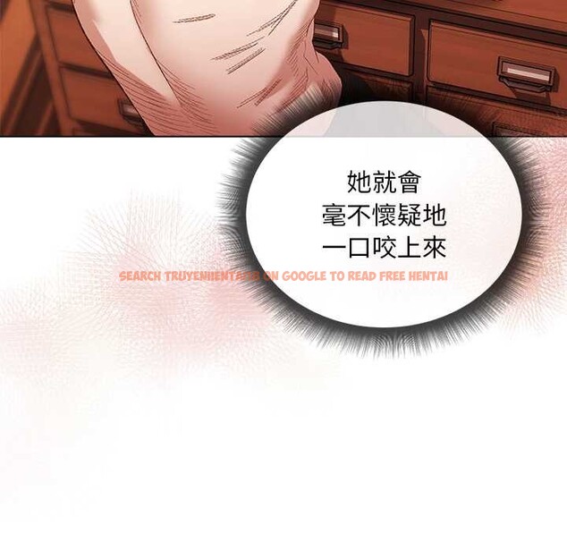 查看漫画小姐由我來守護 - 第9話 - sayhentaiz.net中的4371420图片
