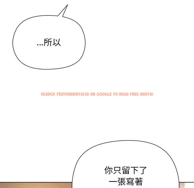 查看漫画小姐由我來守護 - 第9話 - sayhentaiz.net中的4371425图片