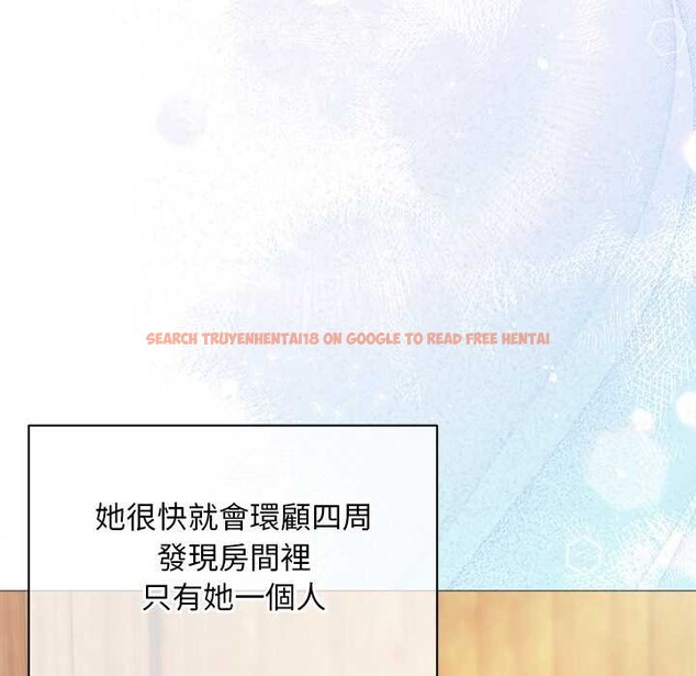 查看漫画小姐由我來守護 - 第9話 - sayhentaiz.net中的4371436图片
