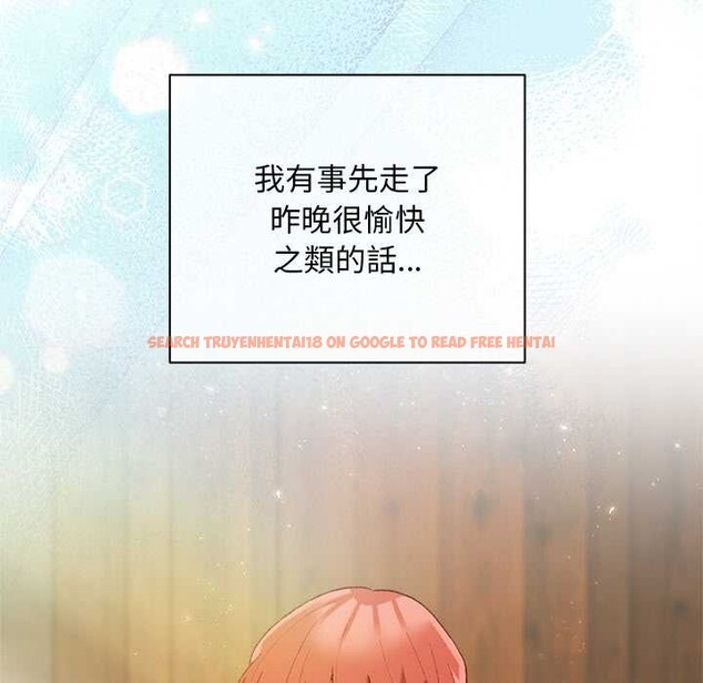 查看漫画小姐由我來守護 - 第9話 - sayhentaiz.net中的4371441图片
