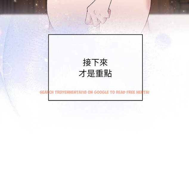 查看漫画小姐由我來守護 - 第9話 - sayhentaiz.net中的4371443图片