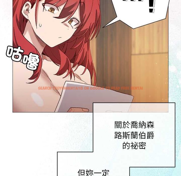 查看漫画小姐由我來守護 - 第9話 - sayhentaiz.net中的4371445图片