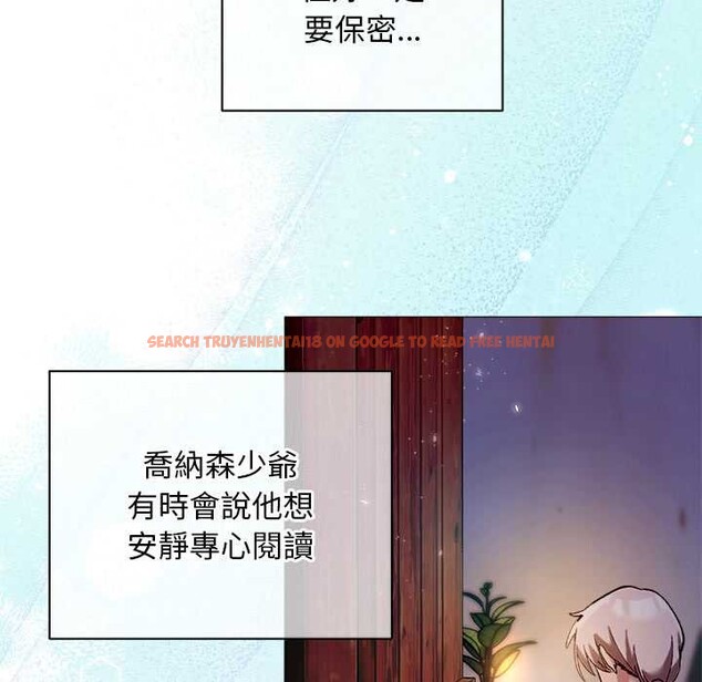 查看漫画小姐由我來守護 - 第9話 - sayhentaiz.net中的4371446图片