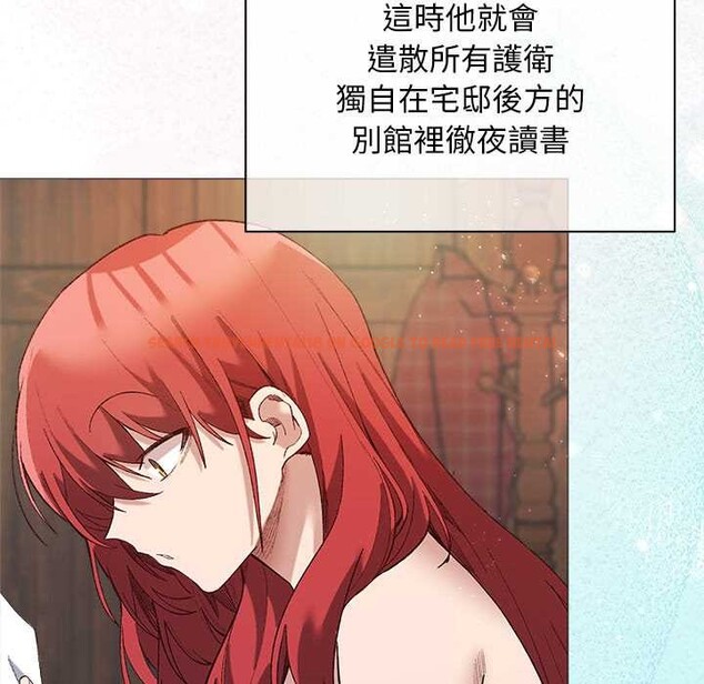 查看漫画小姐由我來守護 - 第9話 - sayhentaiz.net中的4371448图片