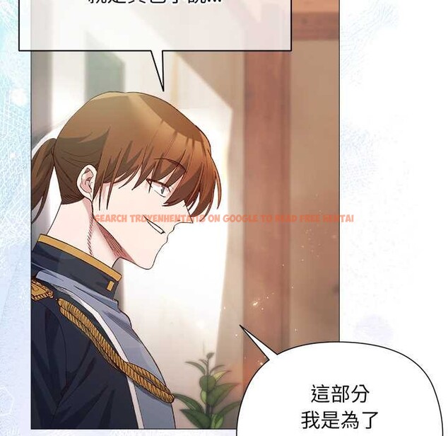 查看漫画小姐由我來守護 - 第9話 - sayhentaiz.net中的4371450图片