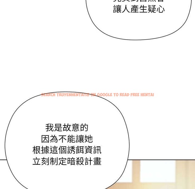查看漫画小姐由我來守護 - 第9話 - sayhentaiz.net中的4371453图片