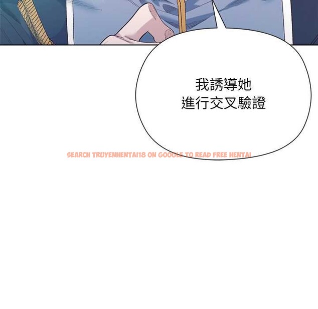 查看漫画小姐由我來守護 - 第9話 - sayhentaiz.net中的4371455图片