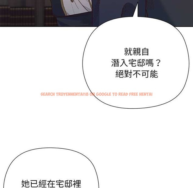查看漫画小姐由我來守護 - 第9話 - sayhentaiz.net中的4371458图片