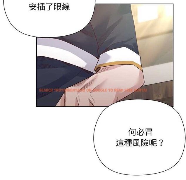 查看漫画小姐由我來守護 - 第9話 - sayhentaiz.net中的4371459图片