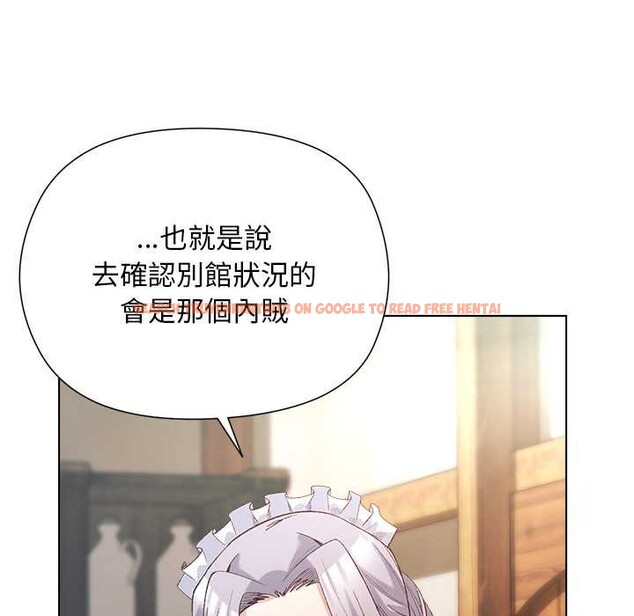 查看漫画小姐由我來守護 - 第9話 - sayhentaiz.net中的4371460图片