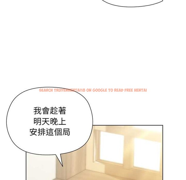 查看漫画小姐由我來守護 - 第9話 - sayhentaiz.net中的4371462图片