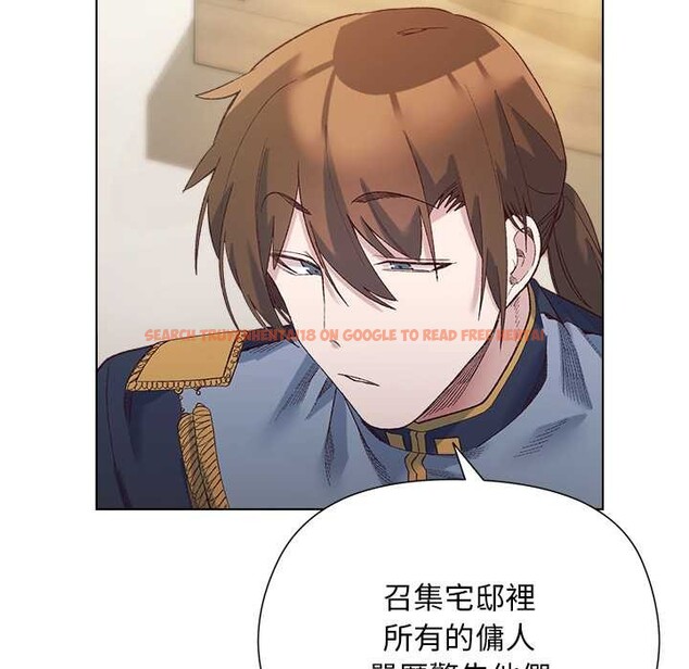 查看漫画小姐由我來守護 - 第9話 - sayhentaiz.net中的4371463图片