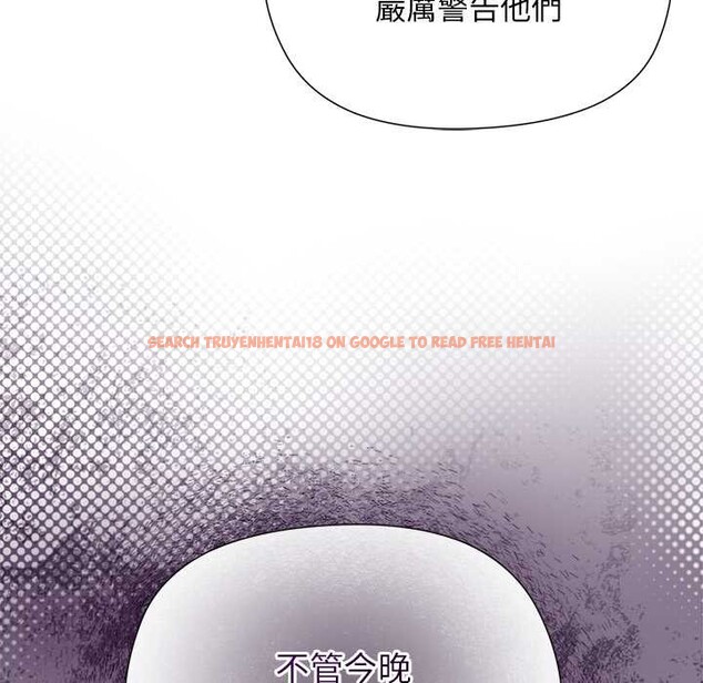 查看漫画小姐由我來守護 - 第9話 - sayhentaiz.net中的4371464图片